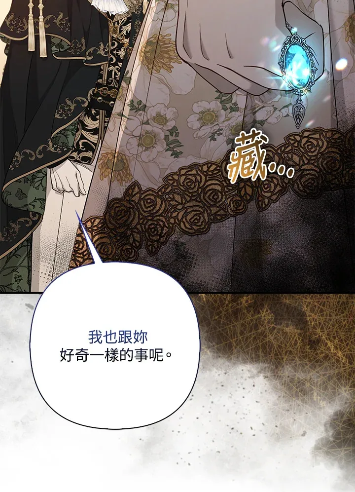 第16话28