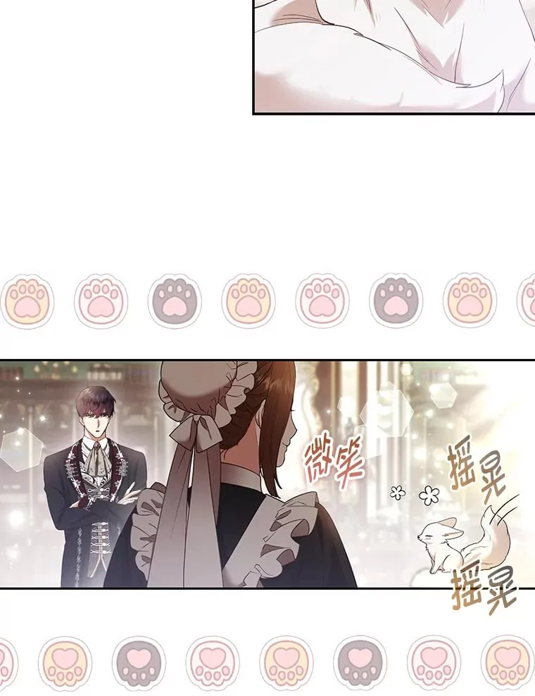 25.侍女的真诚告白66