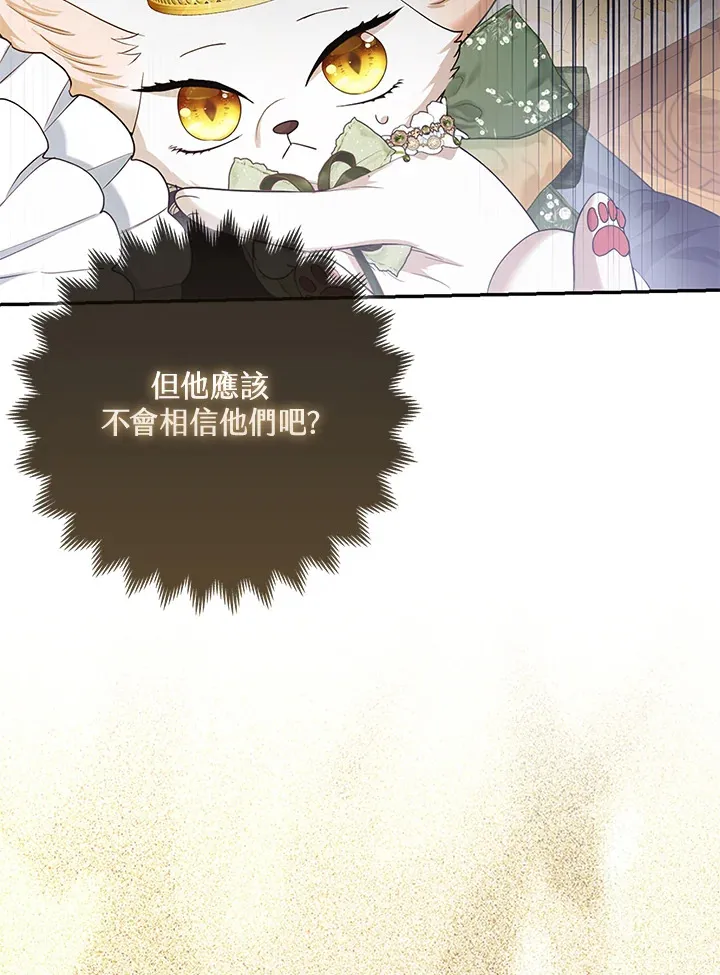 第16话96