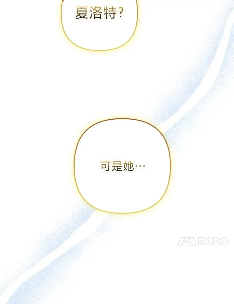 25.侍女的真诚告白101
