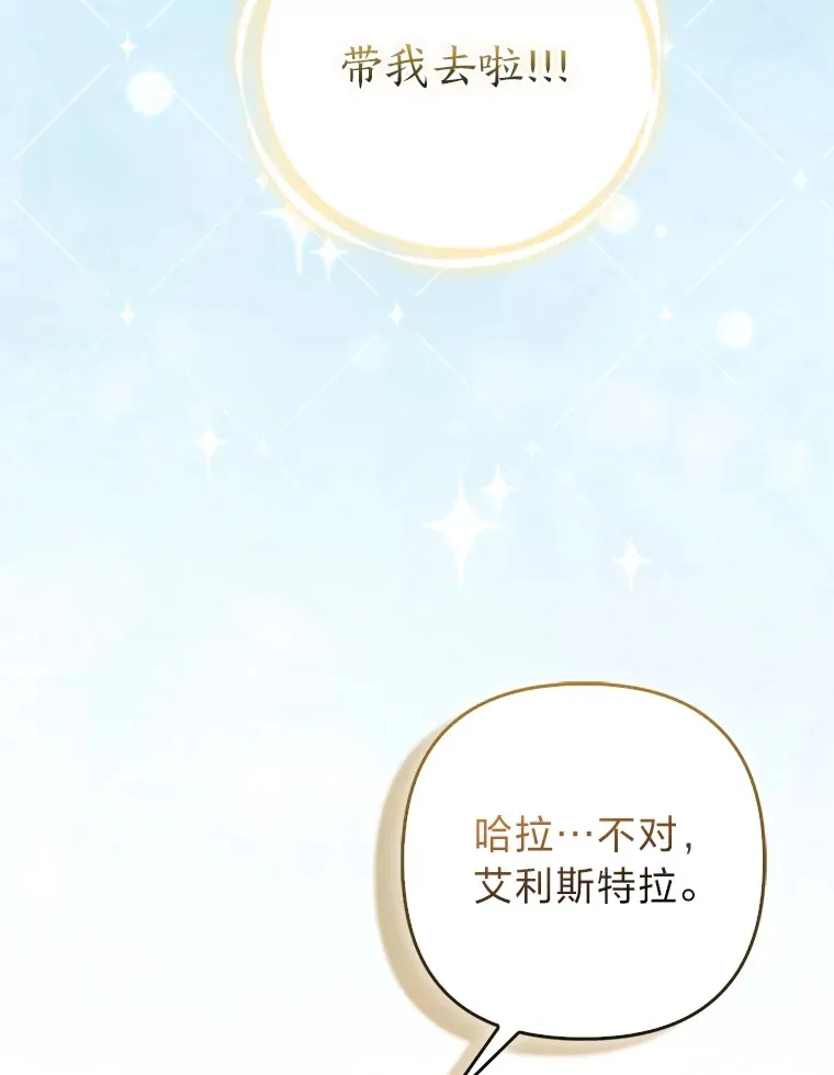 12.狐狸的撒娇卖萌64