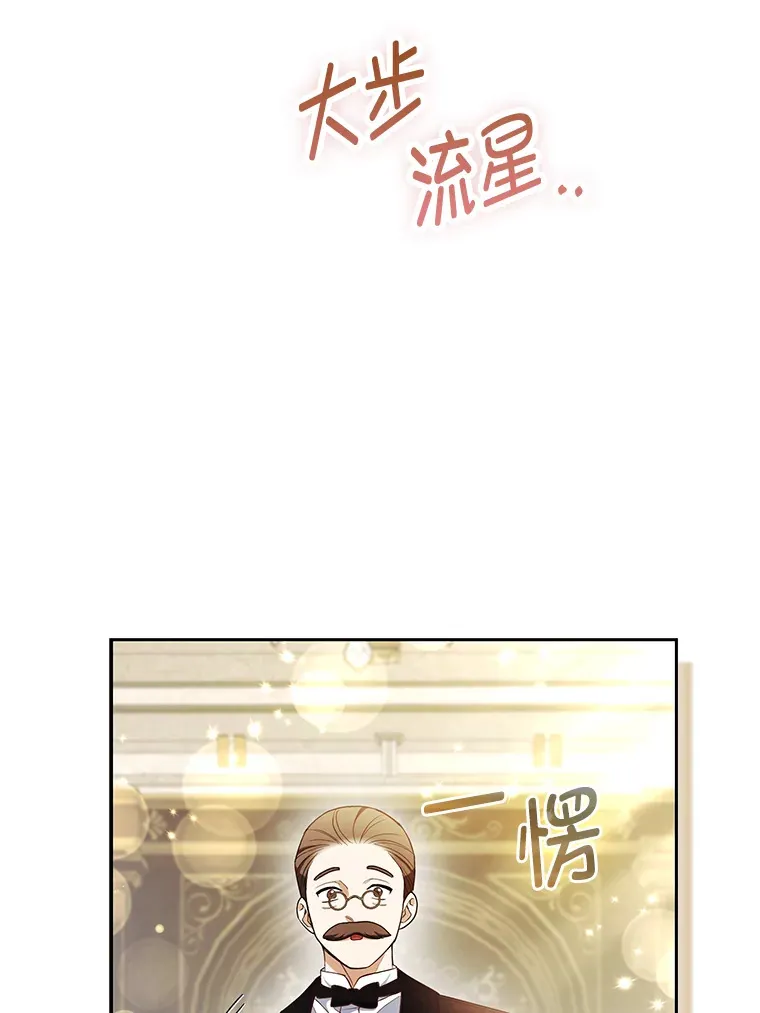 23.助眠作战94