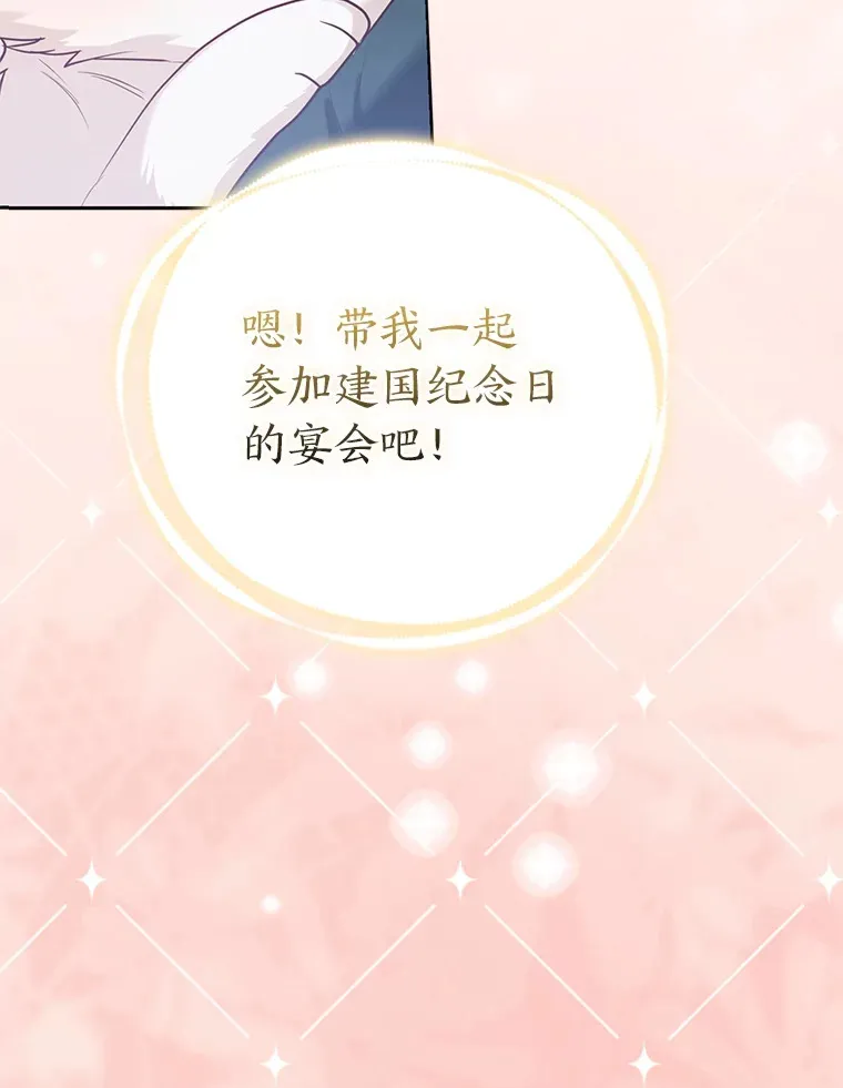 12.狐狸的撒娇卖萌34