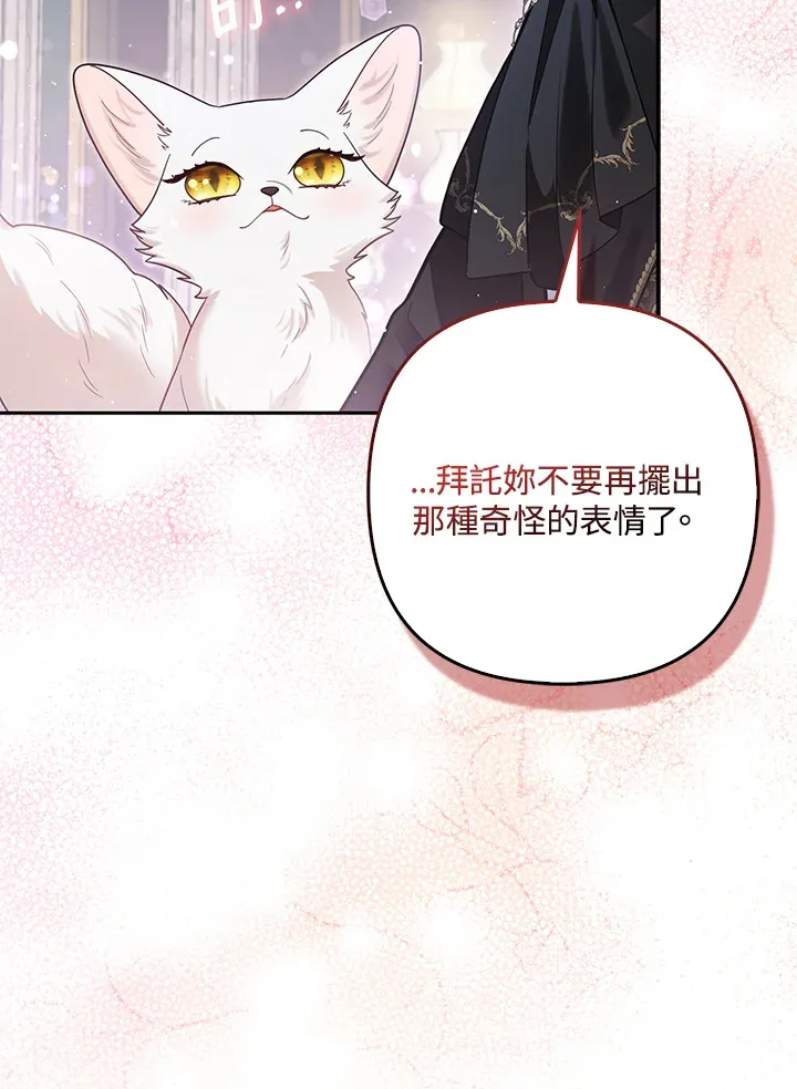 第9话6