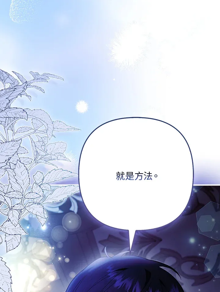 第30话99