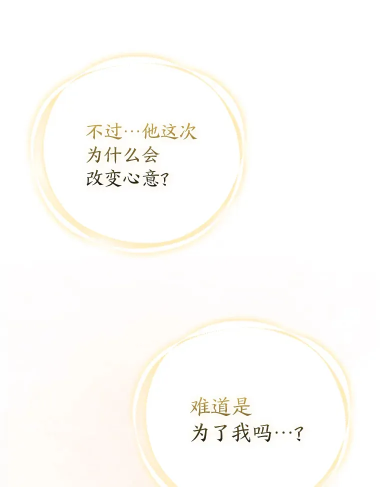 14.建国纪念日110