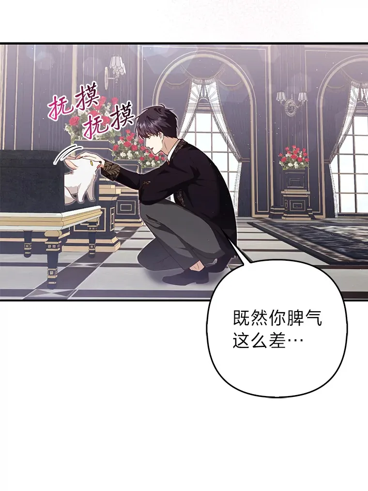5.起名字88