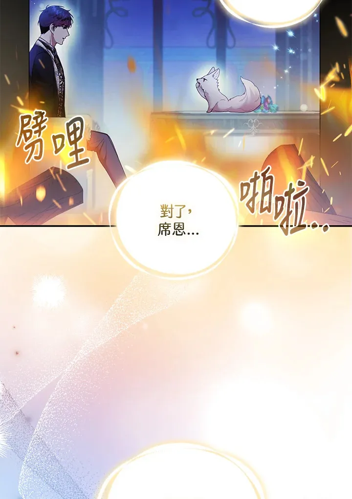 第24话62