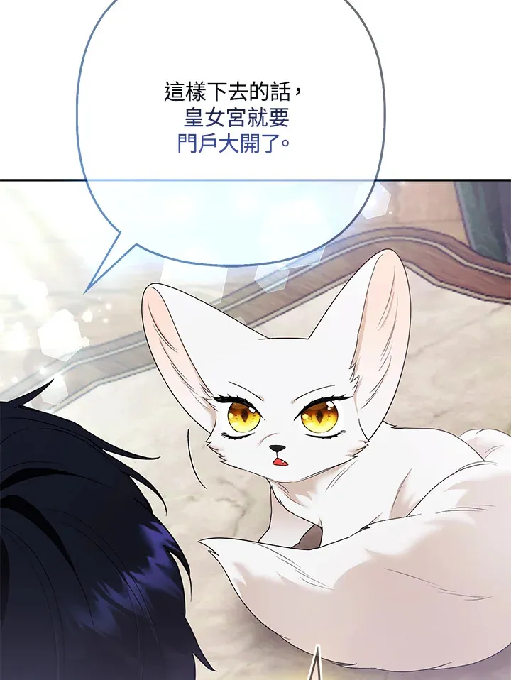 第32话60