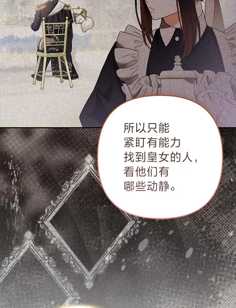 25.侍女的真诚告白56