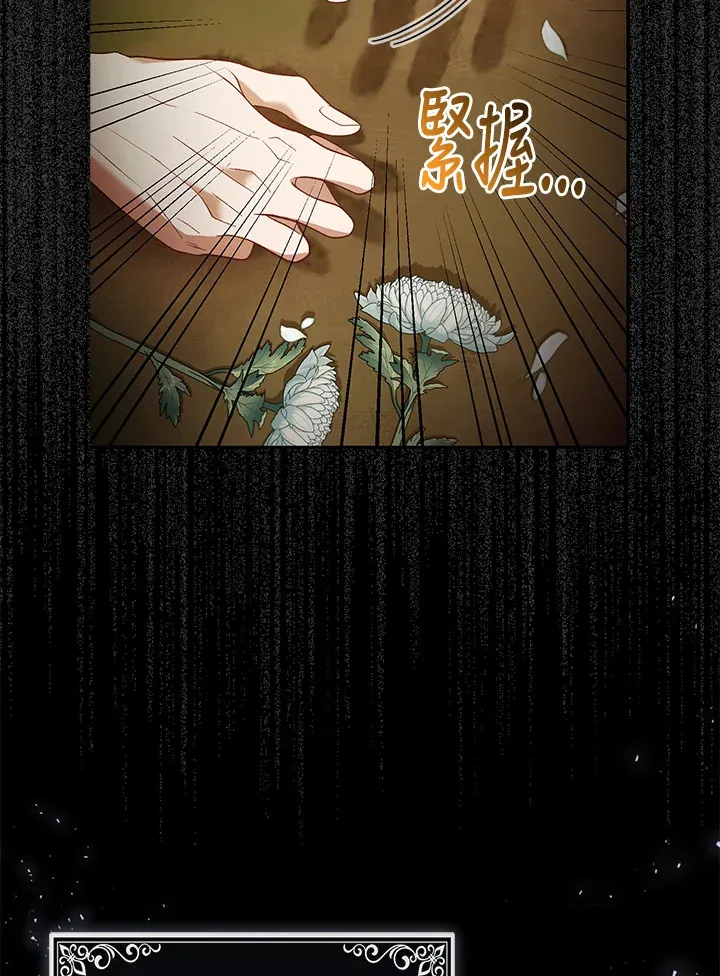 第17话83