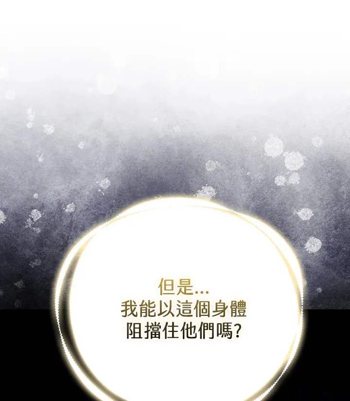 第30话57