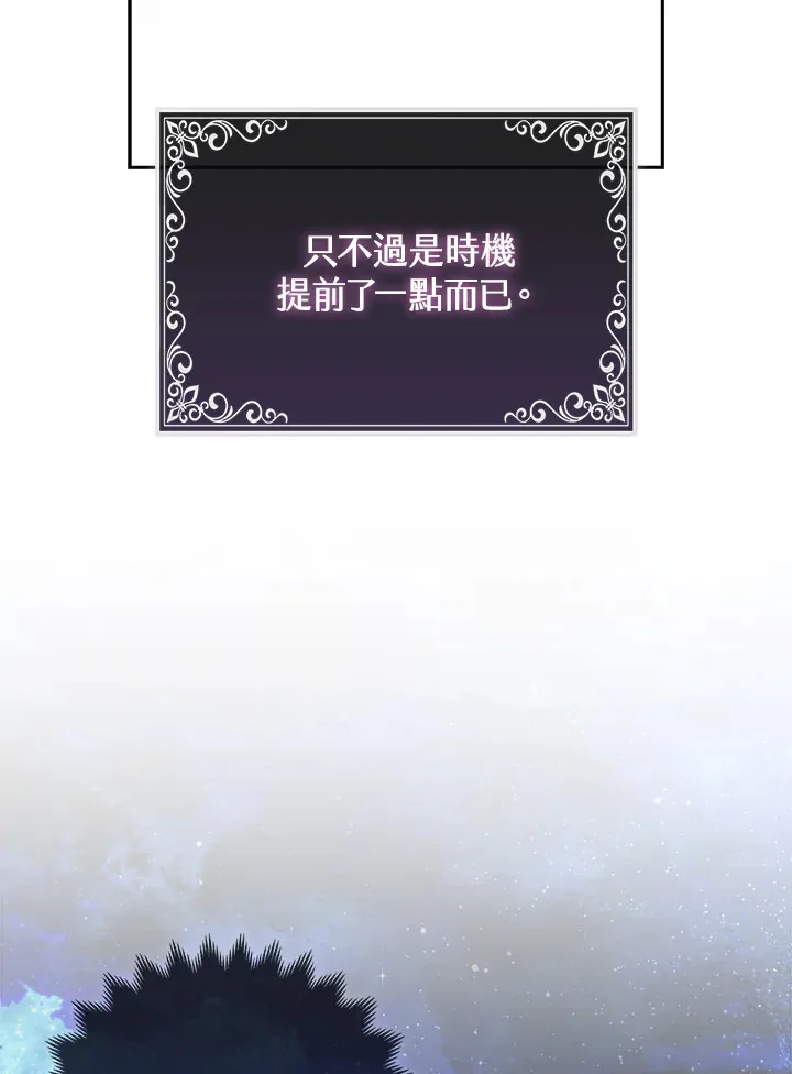 第17话87