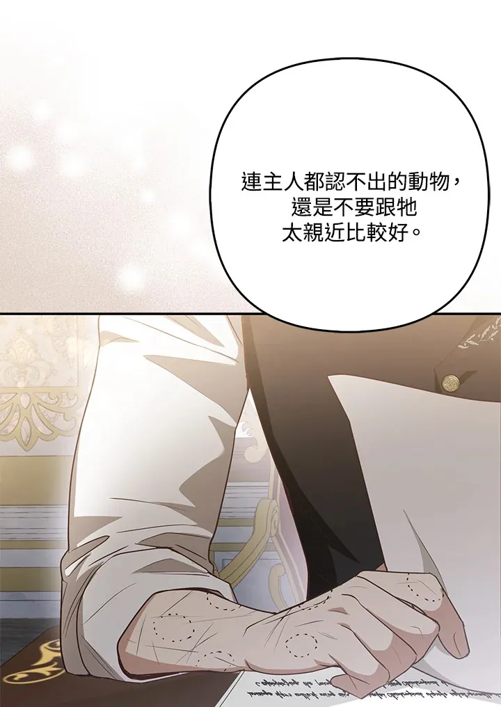 第4话94