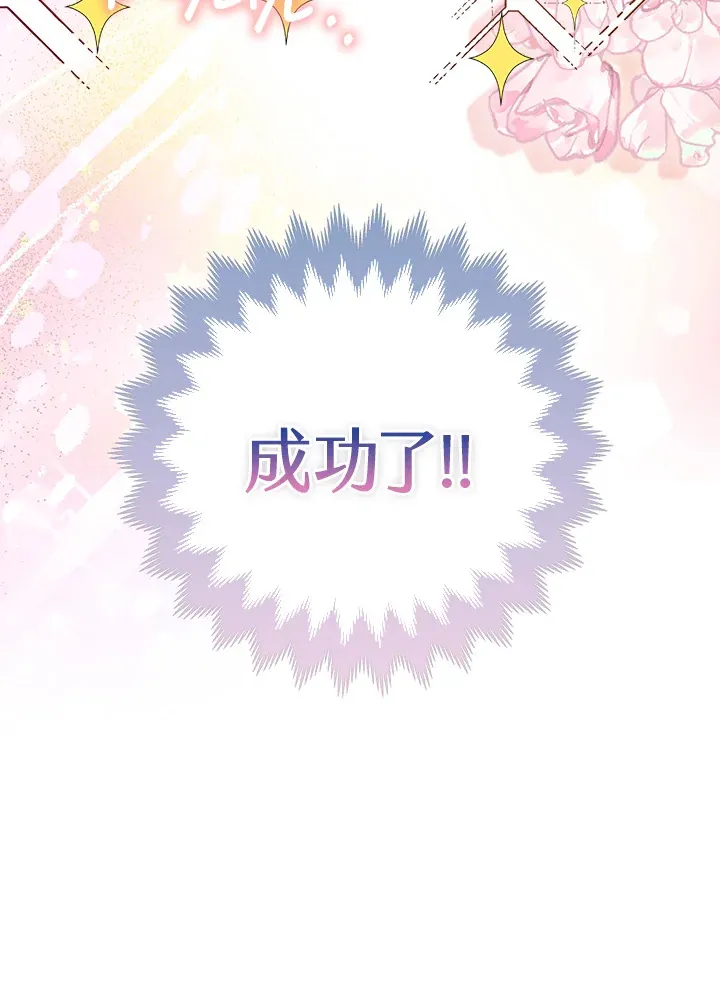 第8话95