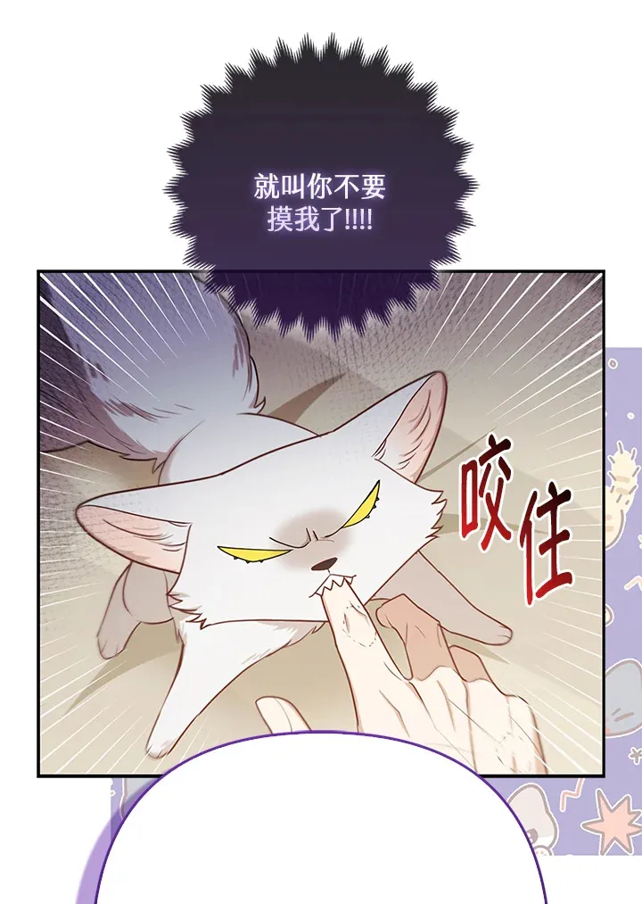 第5话6