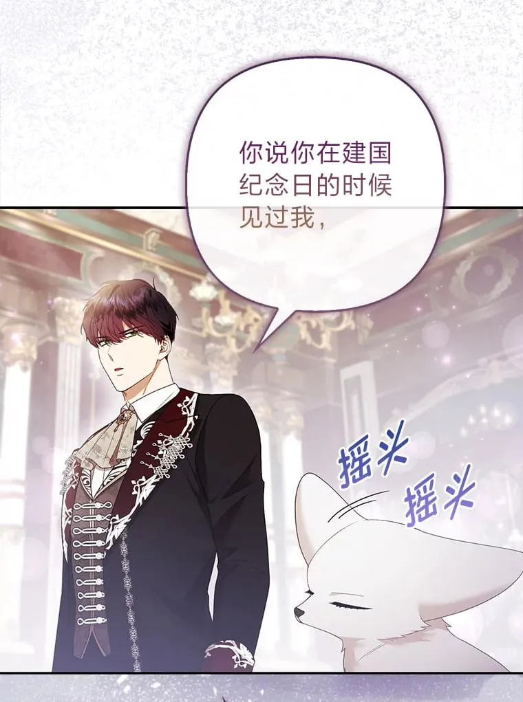25.侍女的真诚告白47
