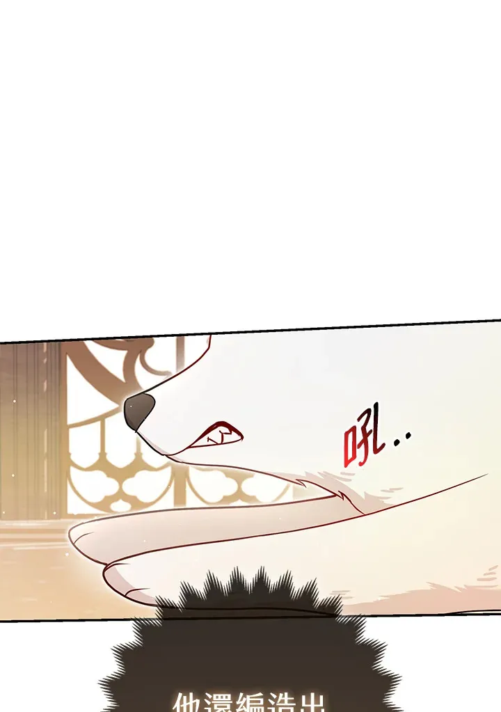 第7话29