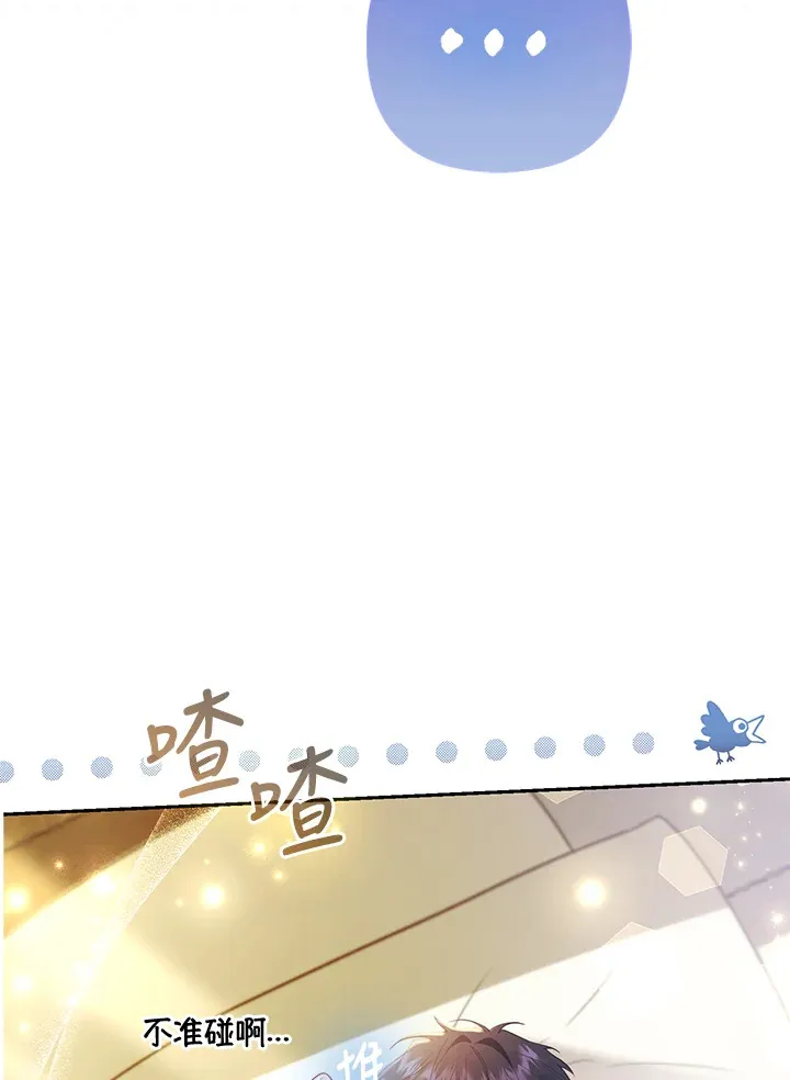 第24话16