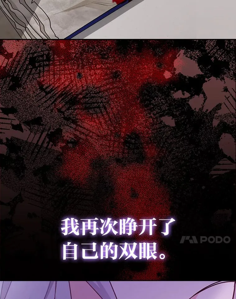 2.坎坷的人生16