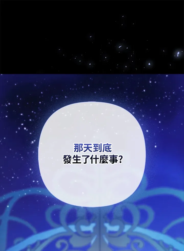 第17话54