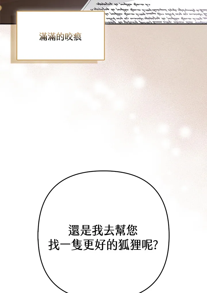 第4话95