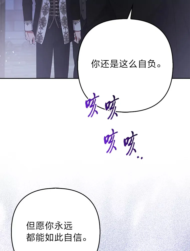 21.皇女的假面背后20