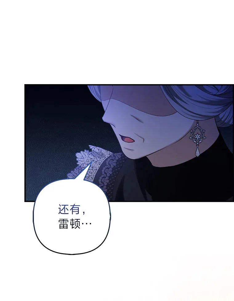 8.傲娇大公68