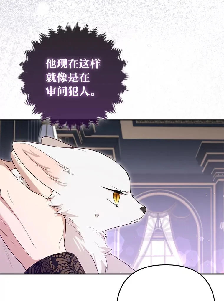 6.早已洞察的大公22
