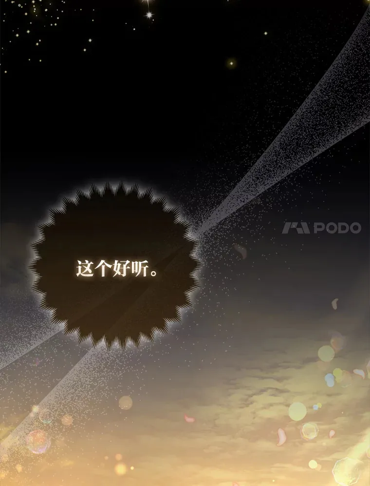 11.各自的朋友129