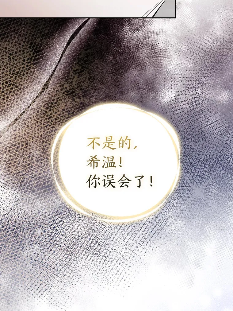 22.解开误会52