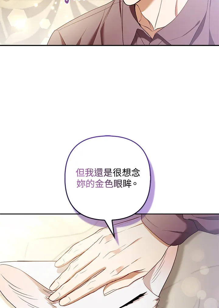 第24话33