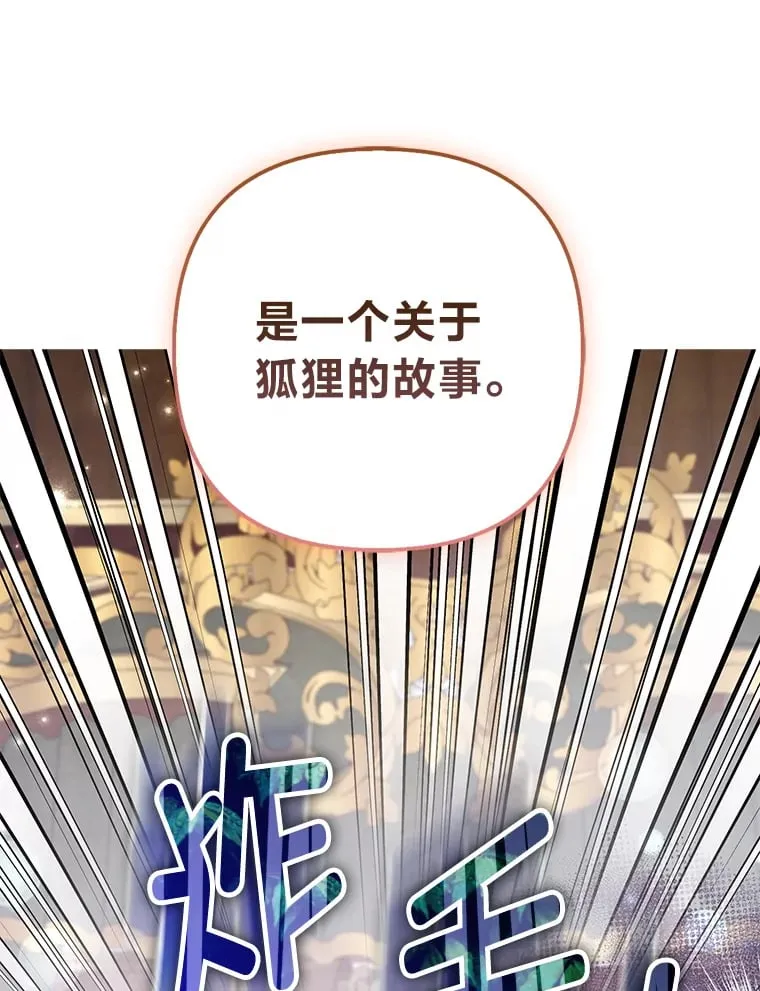 25.侍女的真诚告白70