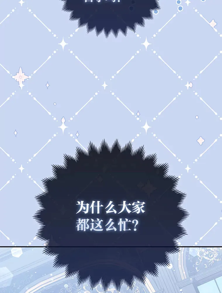 12.狐狸的撒娇卖萌2