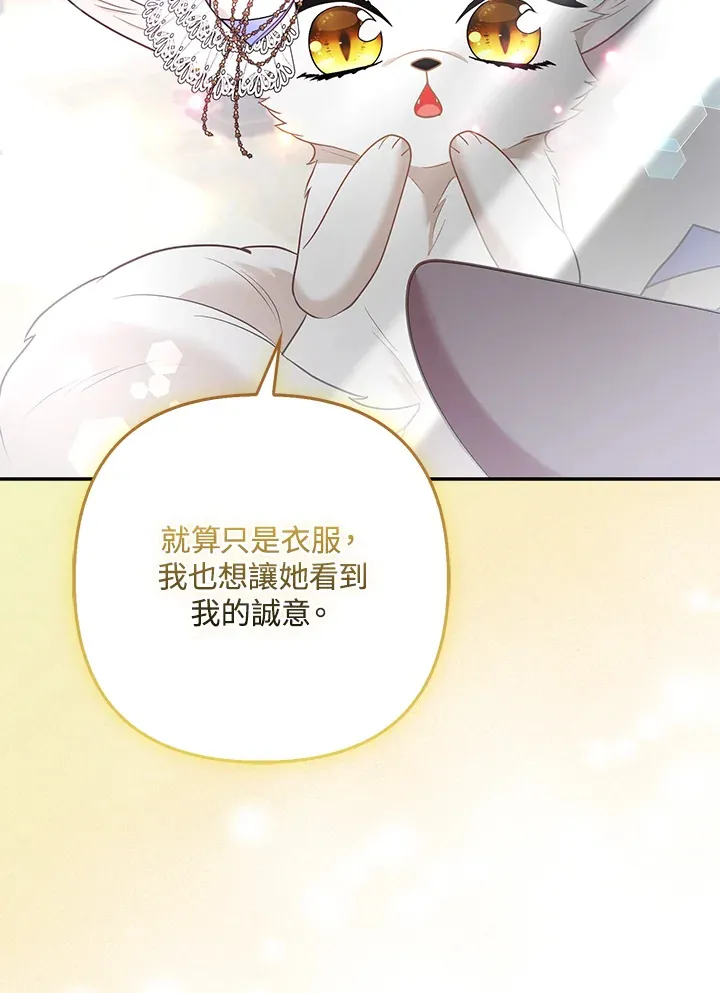 第28话85