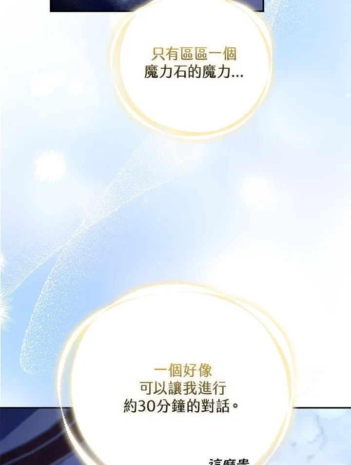第24话45