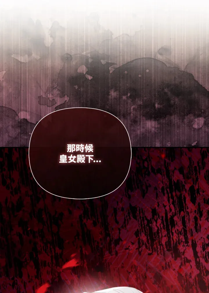 第19话55