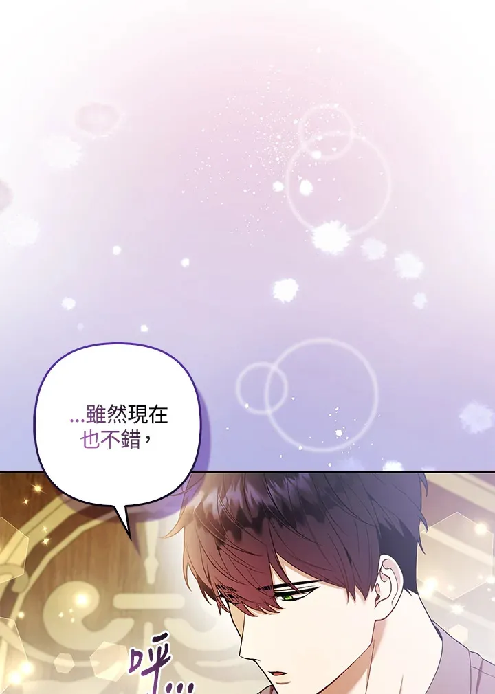 第24话32
