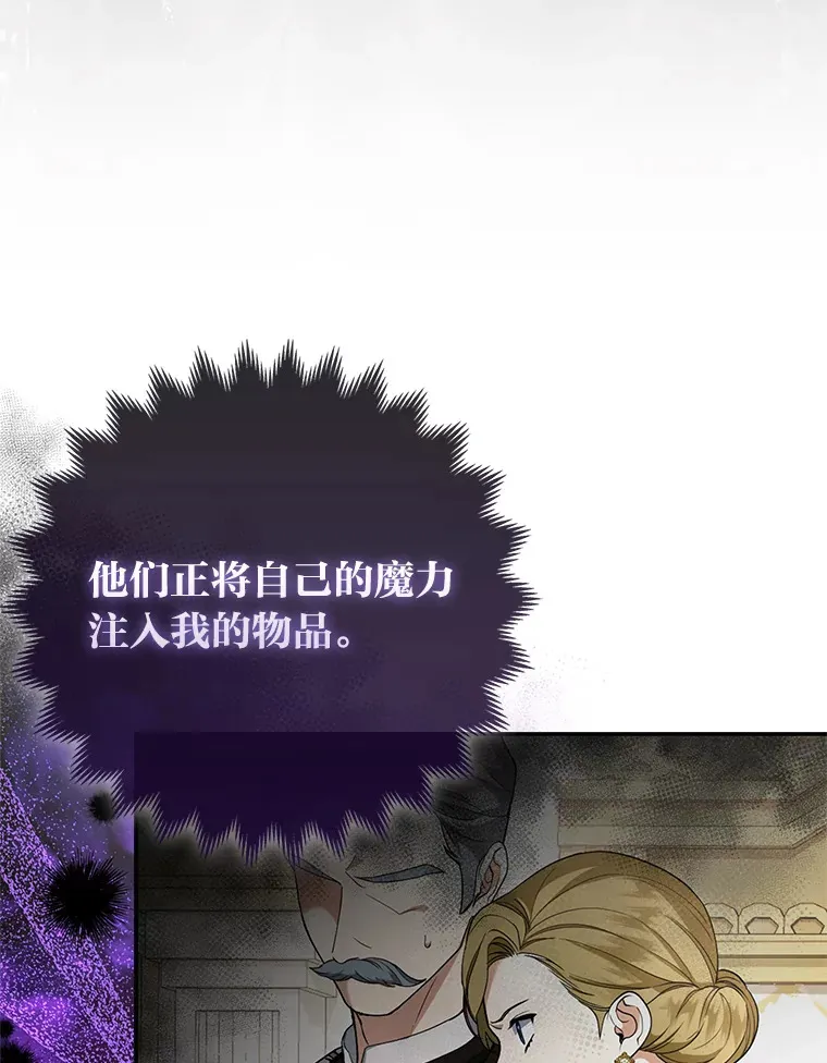 16.阿祖尔迪夫妇61