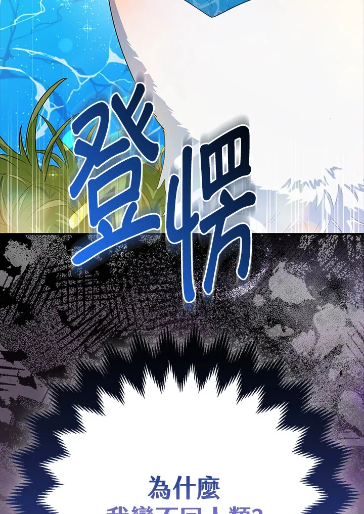 第2话60