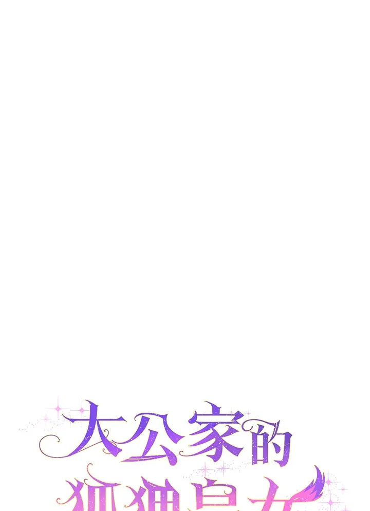 第13话33