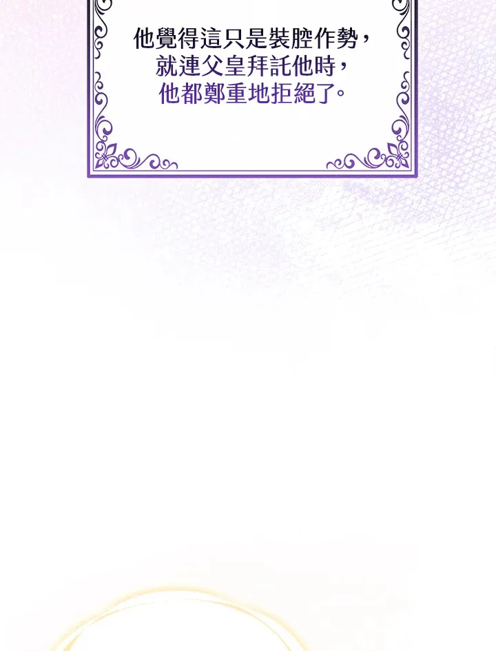第14话97