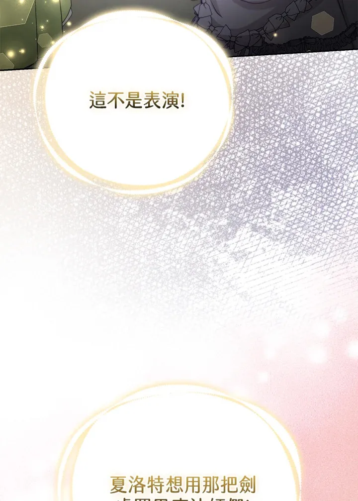 第30话21