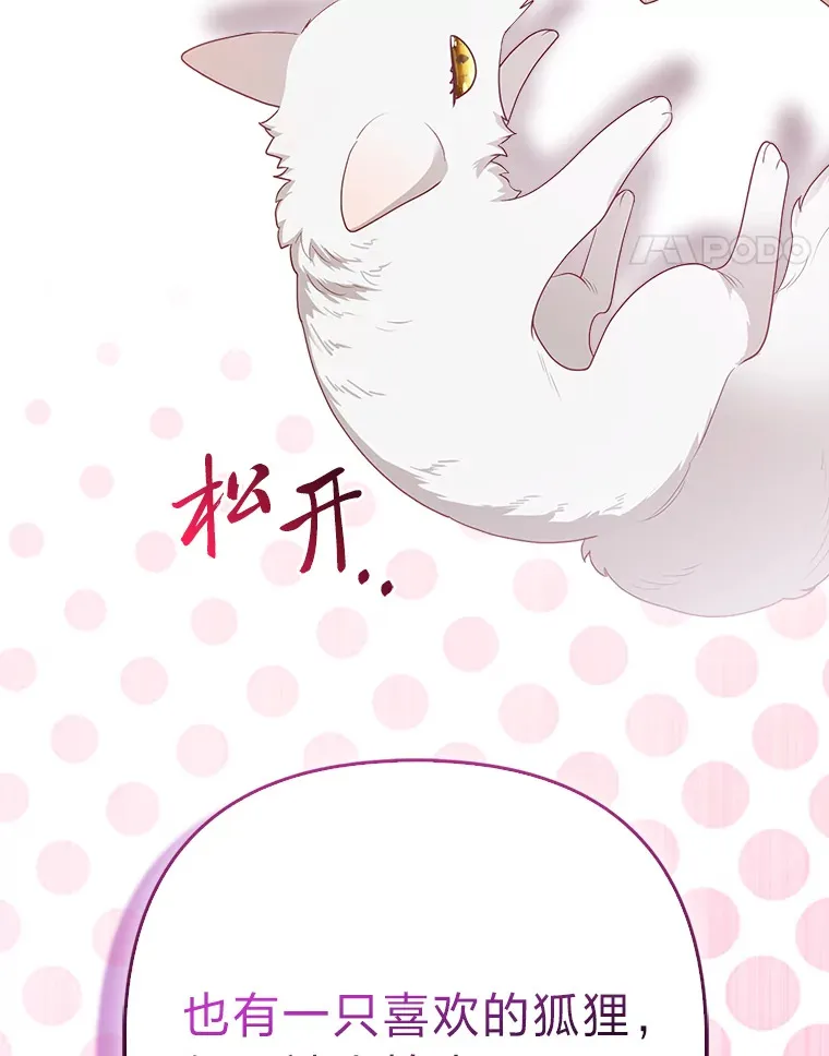 5.起名字13
