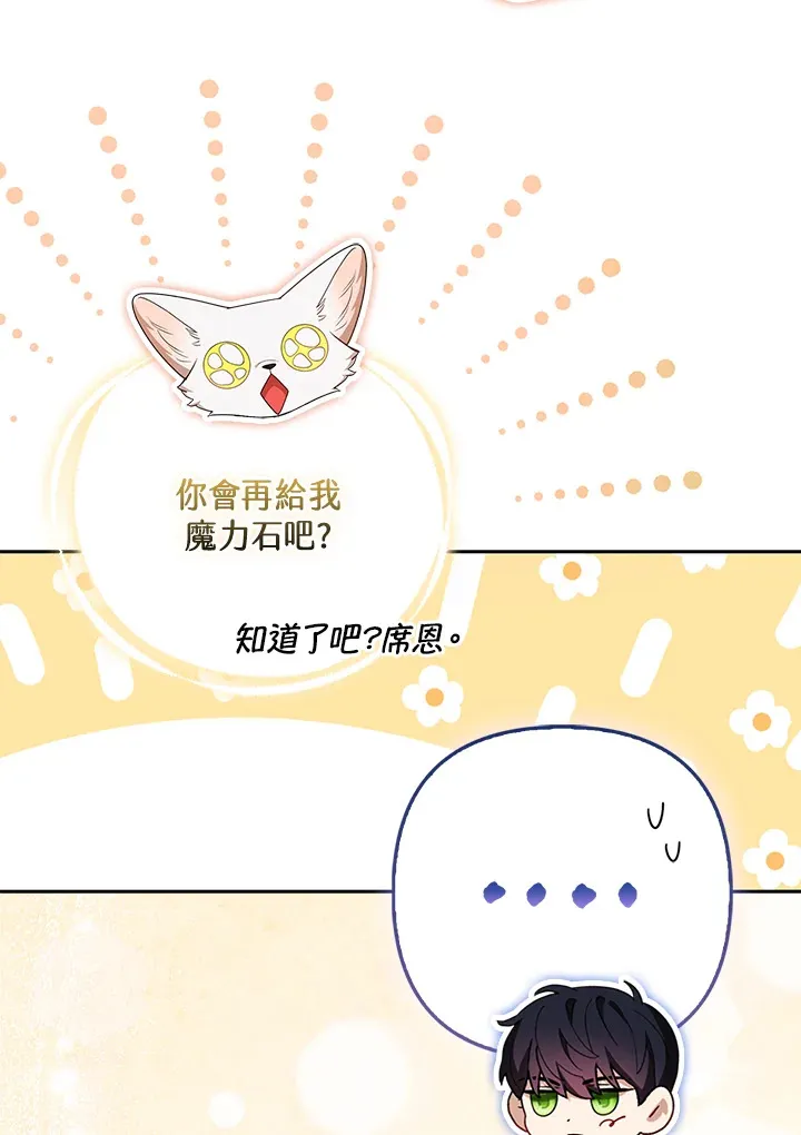 第24话67