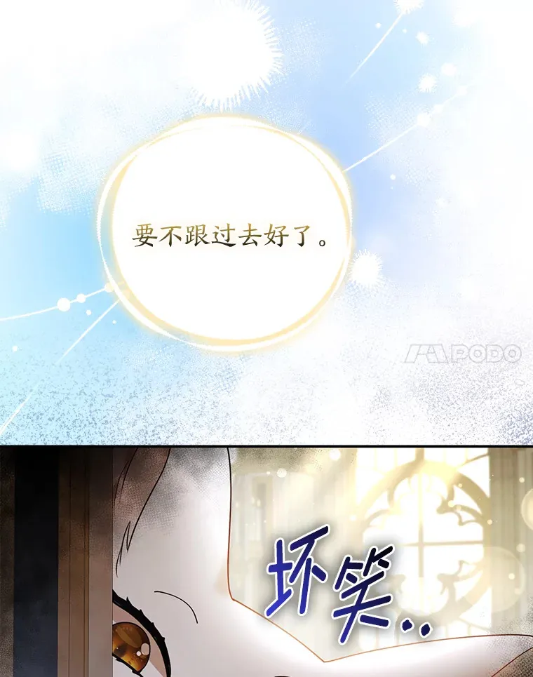 20.洛温的建议61