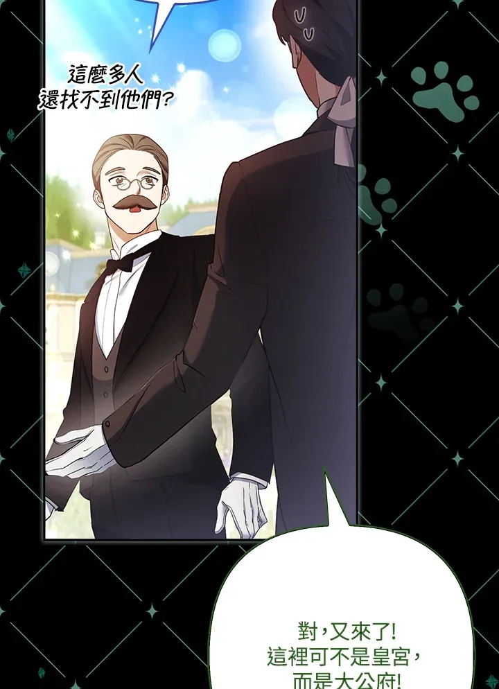 第23话98