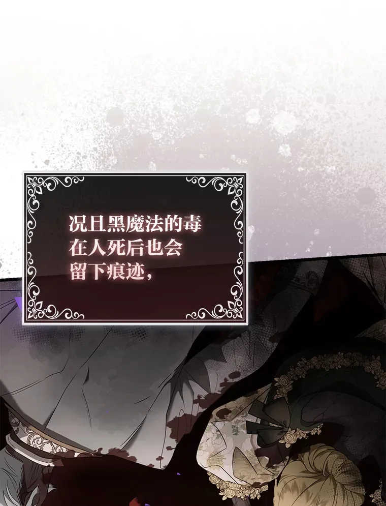 17.真相14