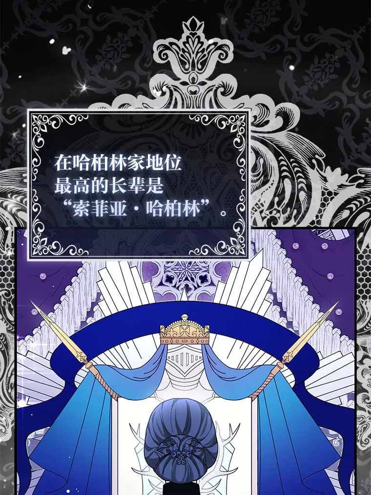 8.傲娇大公5