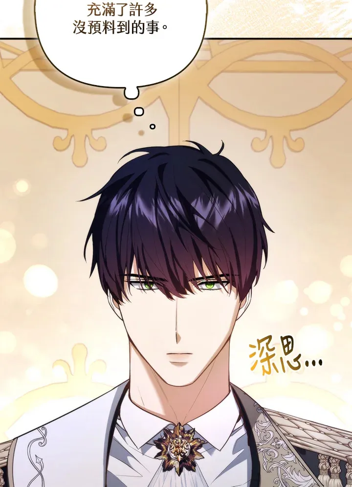 第16话25